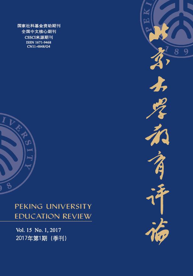Artykuł Marka Kwieka po chińsku (35 stron): „The Globalization of Science”, ciąg dalszy seminarium na Peking University!