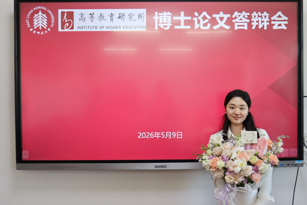 Nasza współpracowniczka Na Sun obroniła doktorat na East China Normal University w Szanghaju! Ogromne gratulacje!